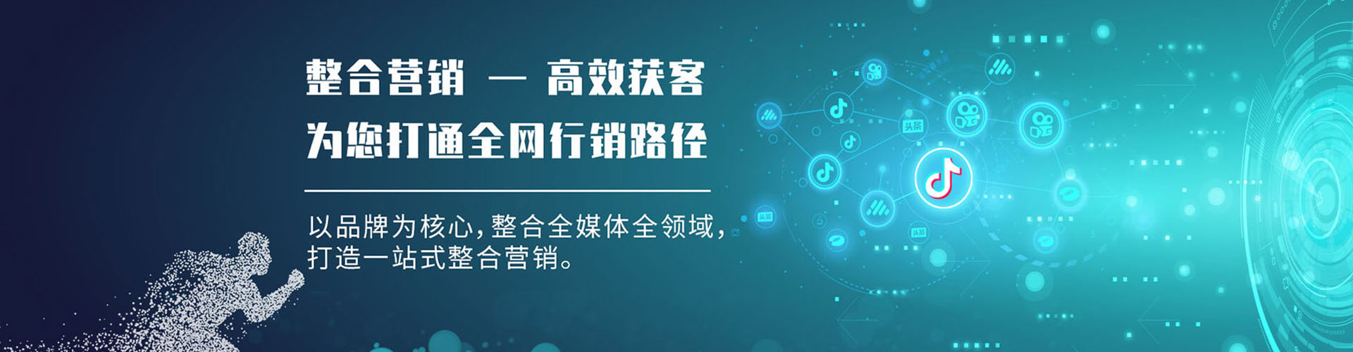 开化百度搜索推广