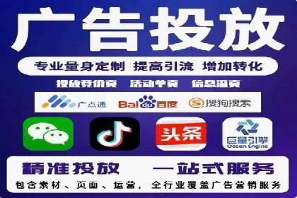 某企业信息流运营的成效与反思